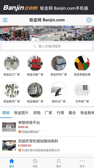 屏幕截图