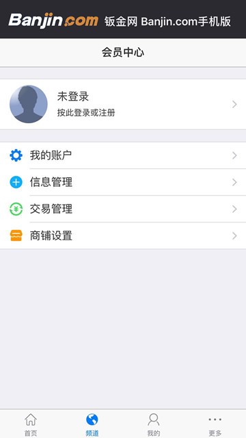 屏幕截图