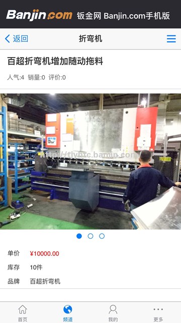 屏幕截图