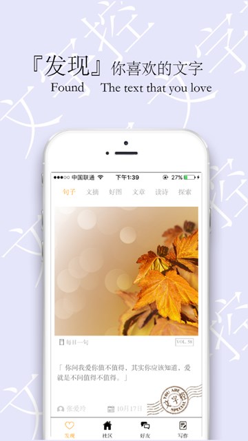 屏幕截图