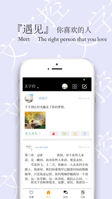 屏幕截图