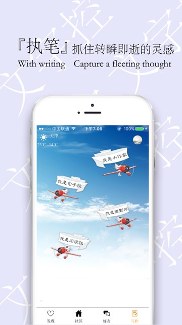 屏幕截图
