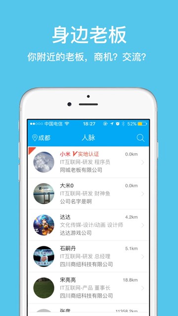 屏幕截图