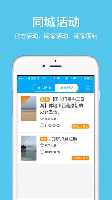 屏幕截图