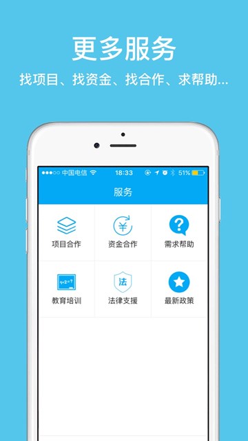 屏幕截图