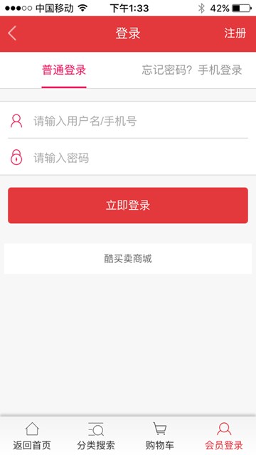 屏幕截图