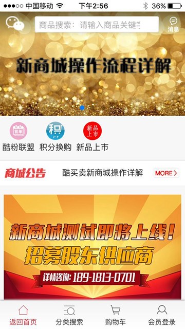 屏幕截图