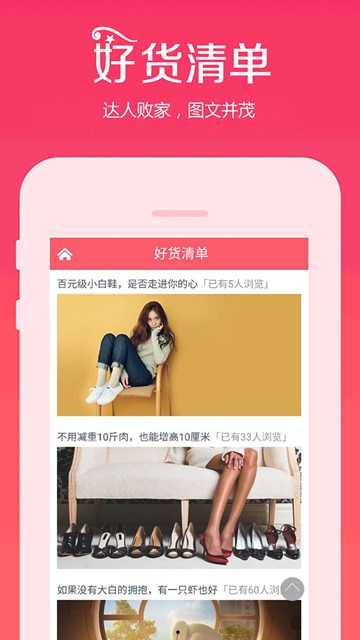 屏幕截图