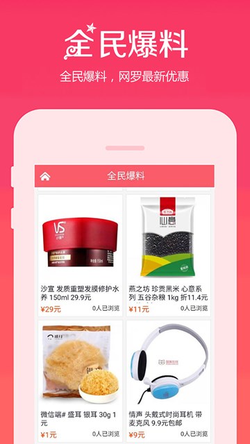 屏幕截图