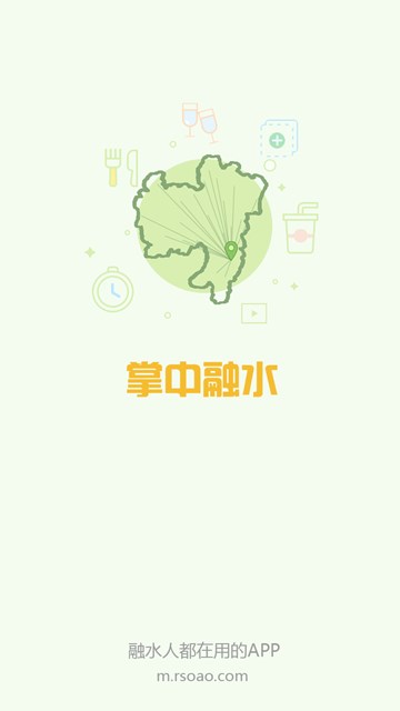 屏幕截图