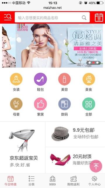 屏幕截图