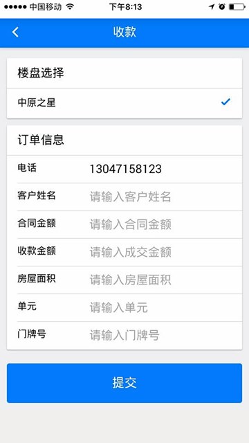 屏幕截图