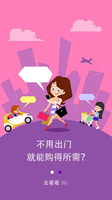 屏幕截图
