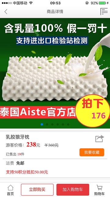 屏幕截图