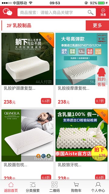 屏幕截图