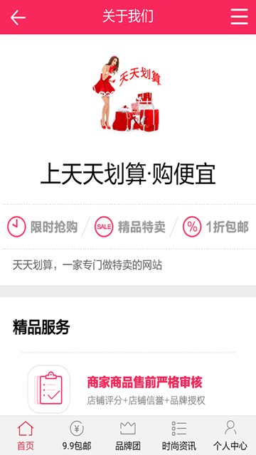 屏幕截图