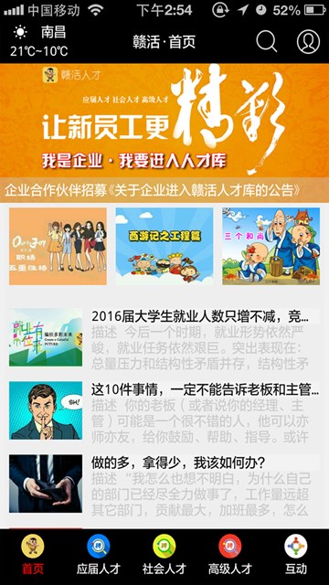 屏幕截图