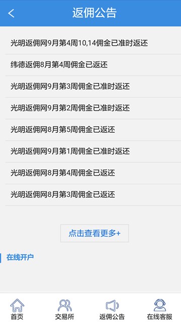 屏幕截图