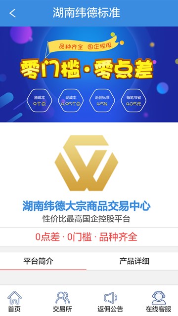 屏幕截图