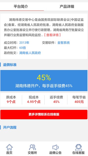 屏幕截图