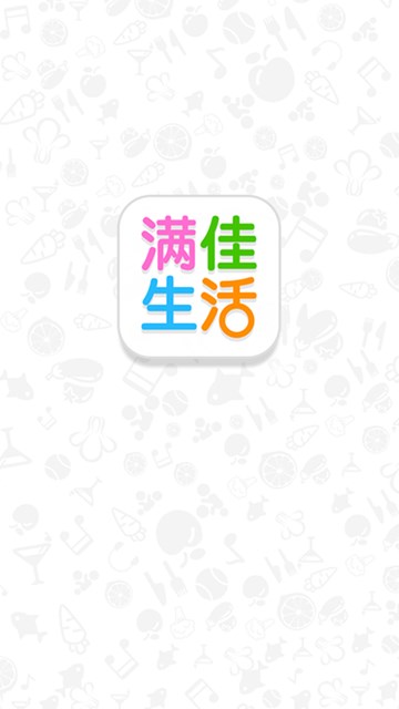 屏幕截图