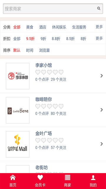 屏幕截图