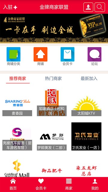 屏幕截图