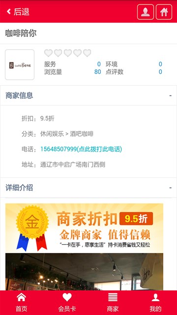 屏幕截图