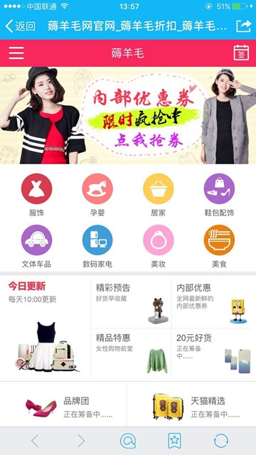 屏幕截图