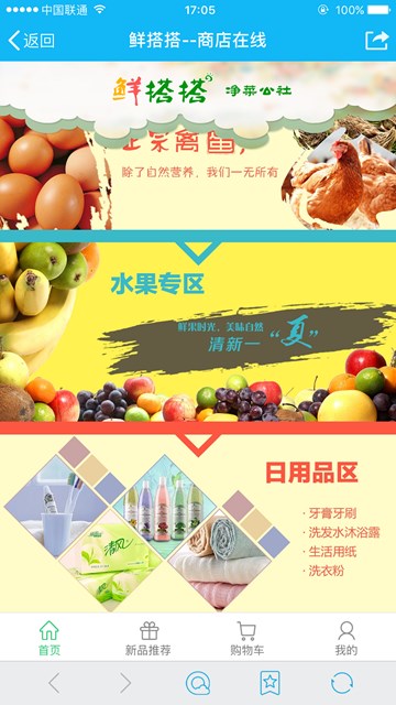 屏幕截图