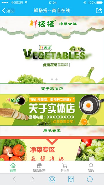 屏幕截图