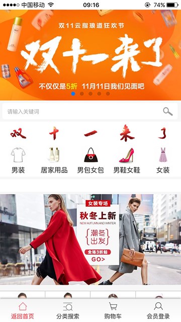 屏幕截图