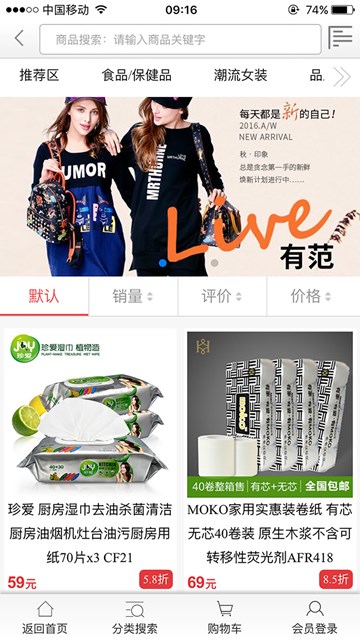屏幕截图