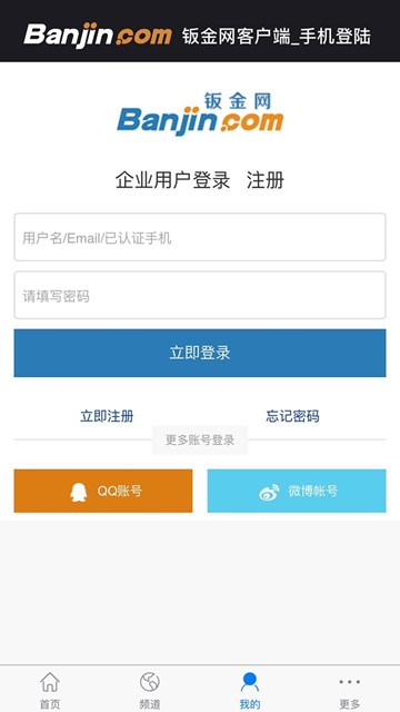 屏幕截图