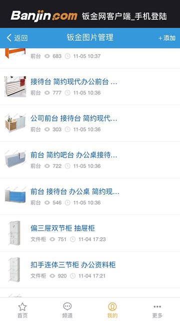 屏幕截图