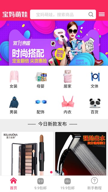 屏幕截图