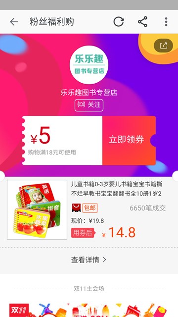 屏幕截图