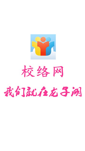 屏幕截图