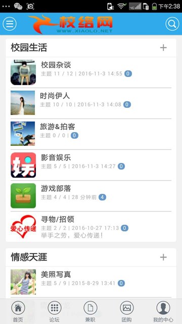 屏幕截图