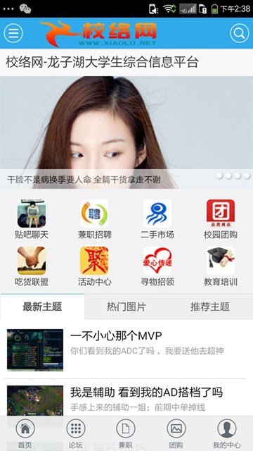 屏幕截图