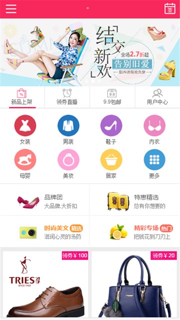 屏幕截图