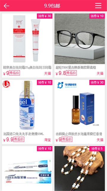 屏幕截图