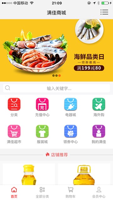 屏幕截图