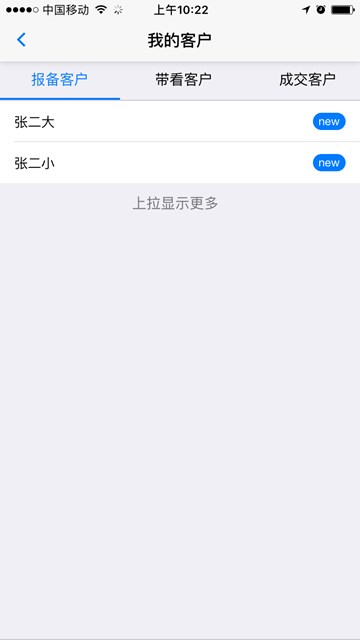 屏幕截图