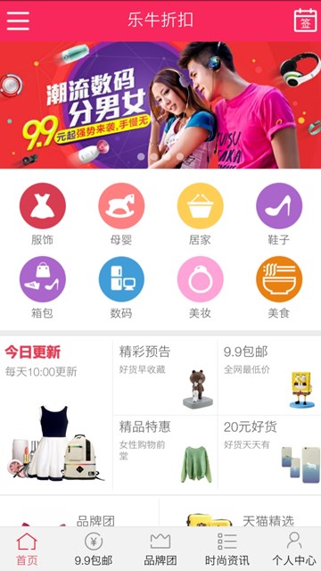 屏幕截图