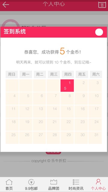 屏幕截图
