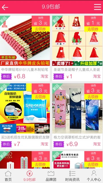 屏幕截图