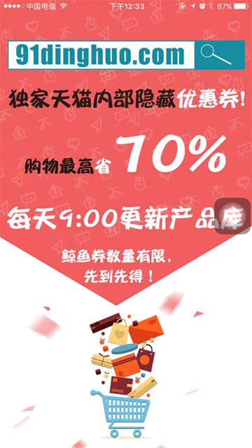 屏幕截图
