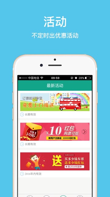 屏幕截图