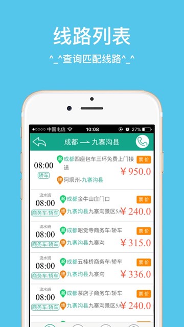 屏幕截图